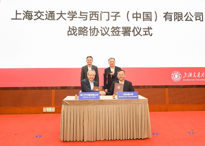 Siemens e l'Università Jiao Tong di Shanghai raggiungono un nuovo ciclo di cooperazione strategica sull'integrazione dell'istruzione industriale